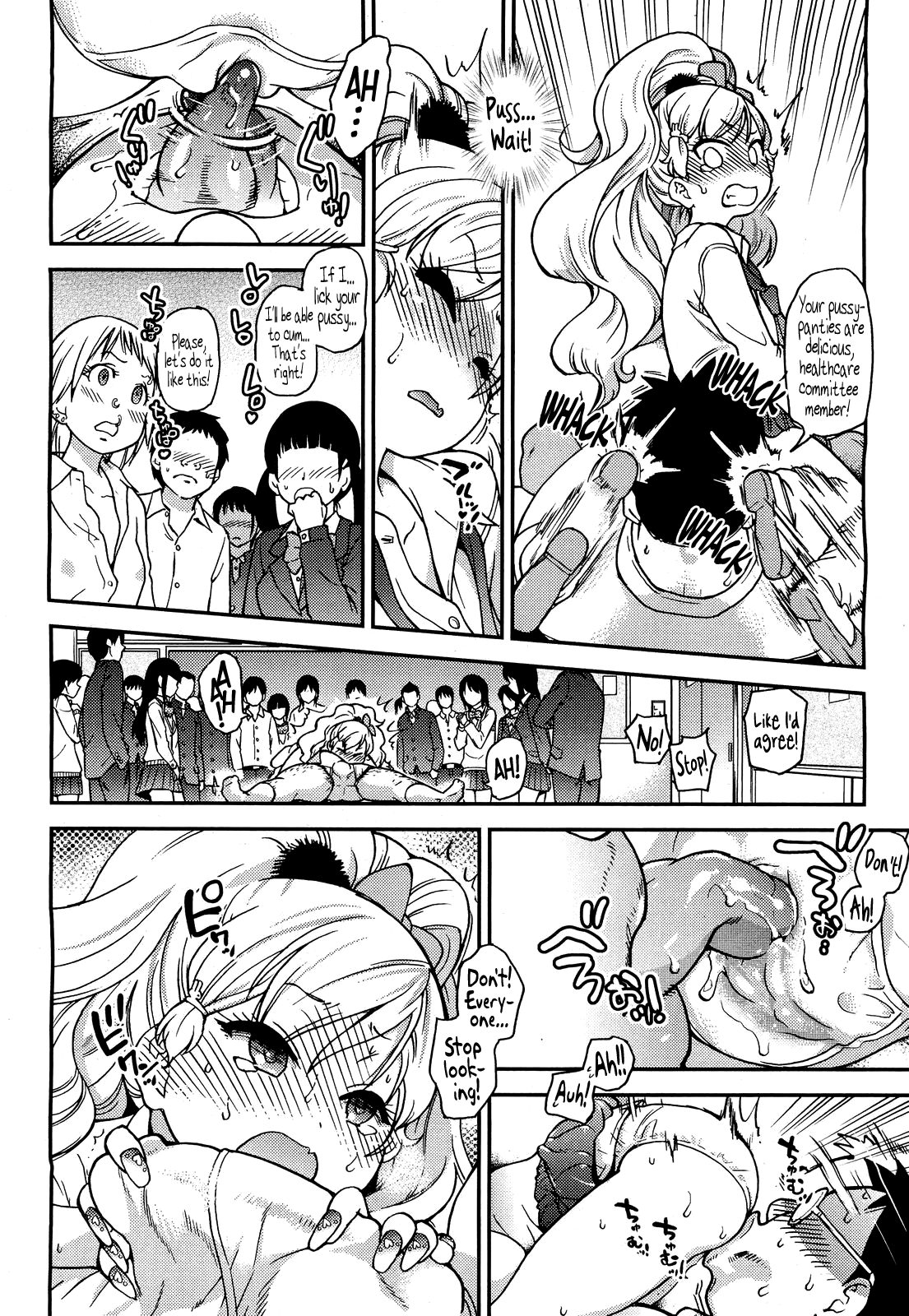 Hokeniin Survival page 12 full