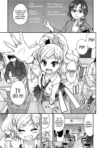 [Shiwasu no Okina] Hokeniin Survival (COMIC Aun 2012-08) [English] [KirbyDances + Afro] cover