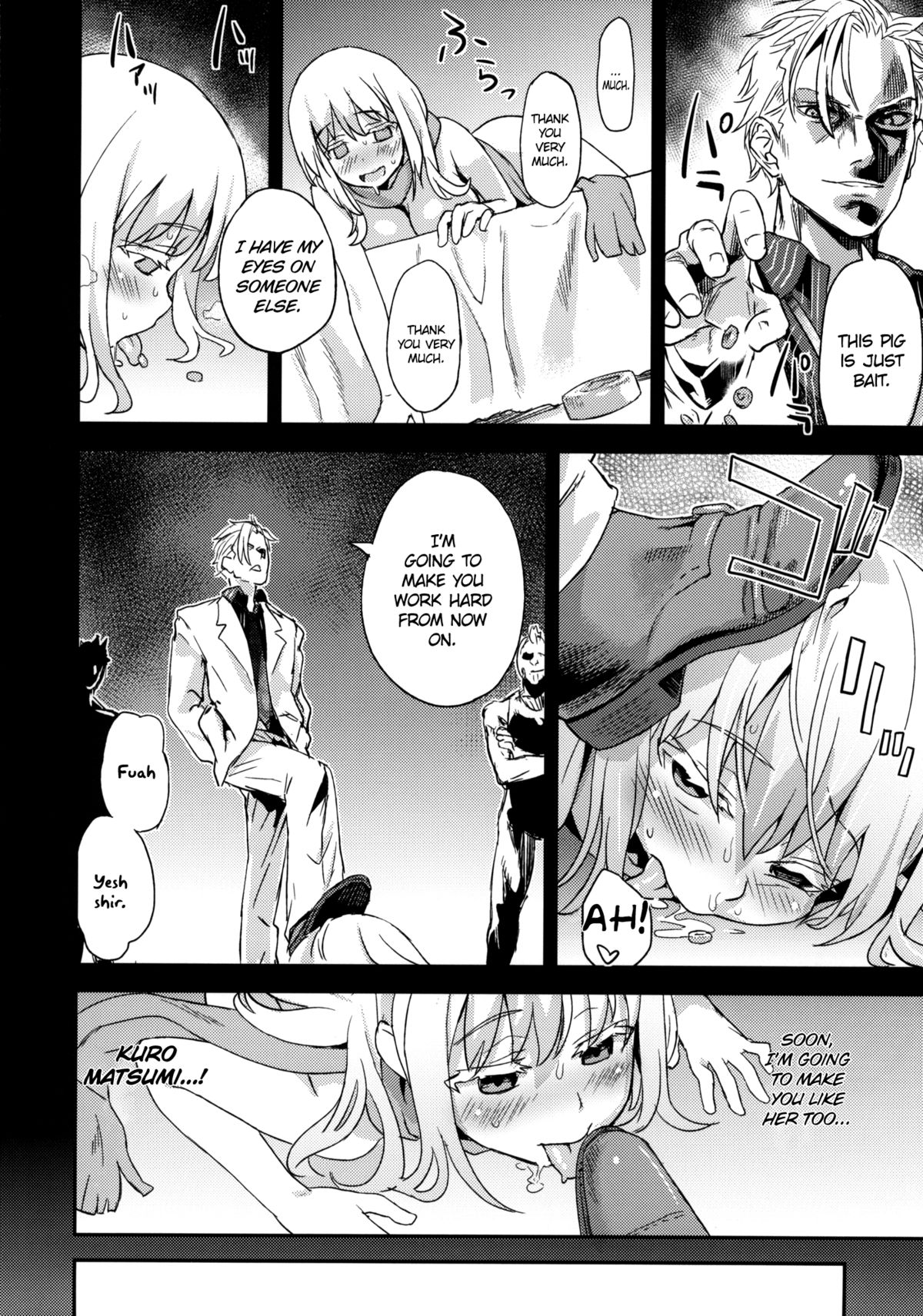 Victim Girls 13 - DRAGON SLAYER   =LWB= page 11 full