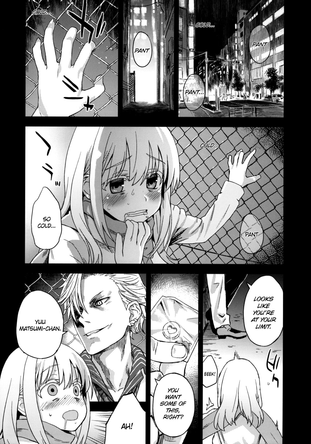 Victim Girls 13 - DRAGON SLAYER   =LWB= page 4 full