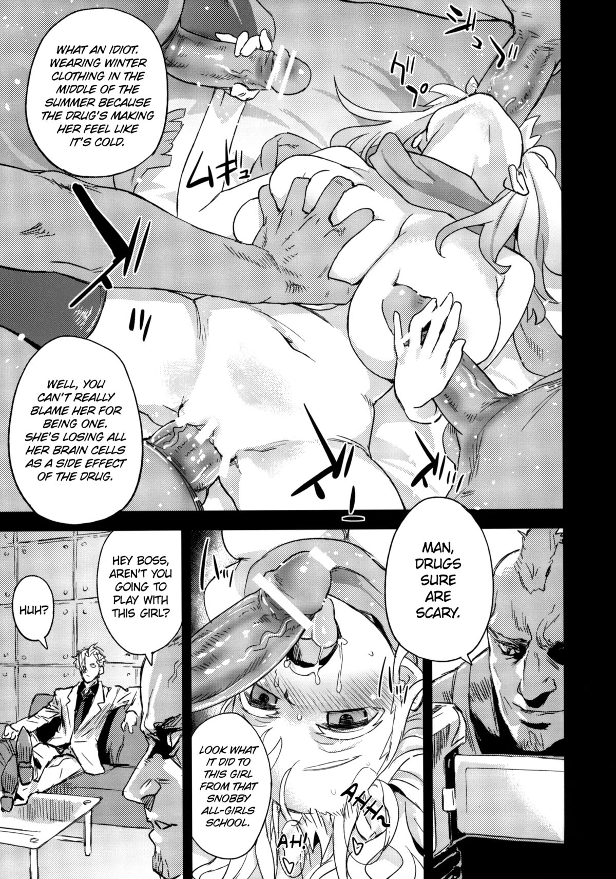 Victim Girls 13 - DRAGON SLAYER   =LWB= page 8 full
