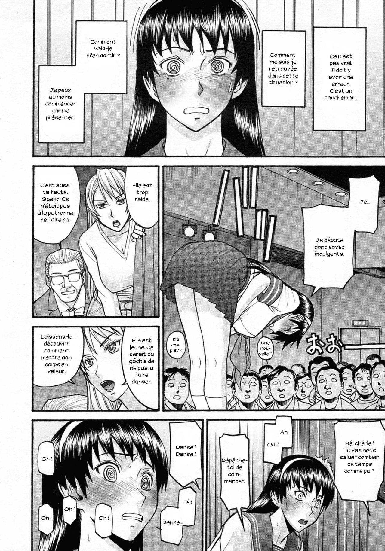 Sailor Fuku To Strip page 11 full