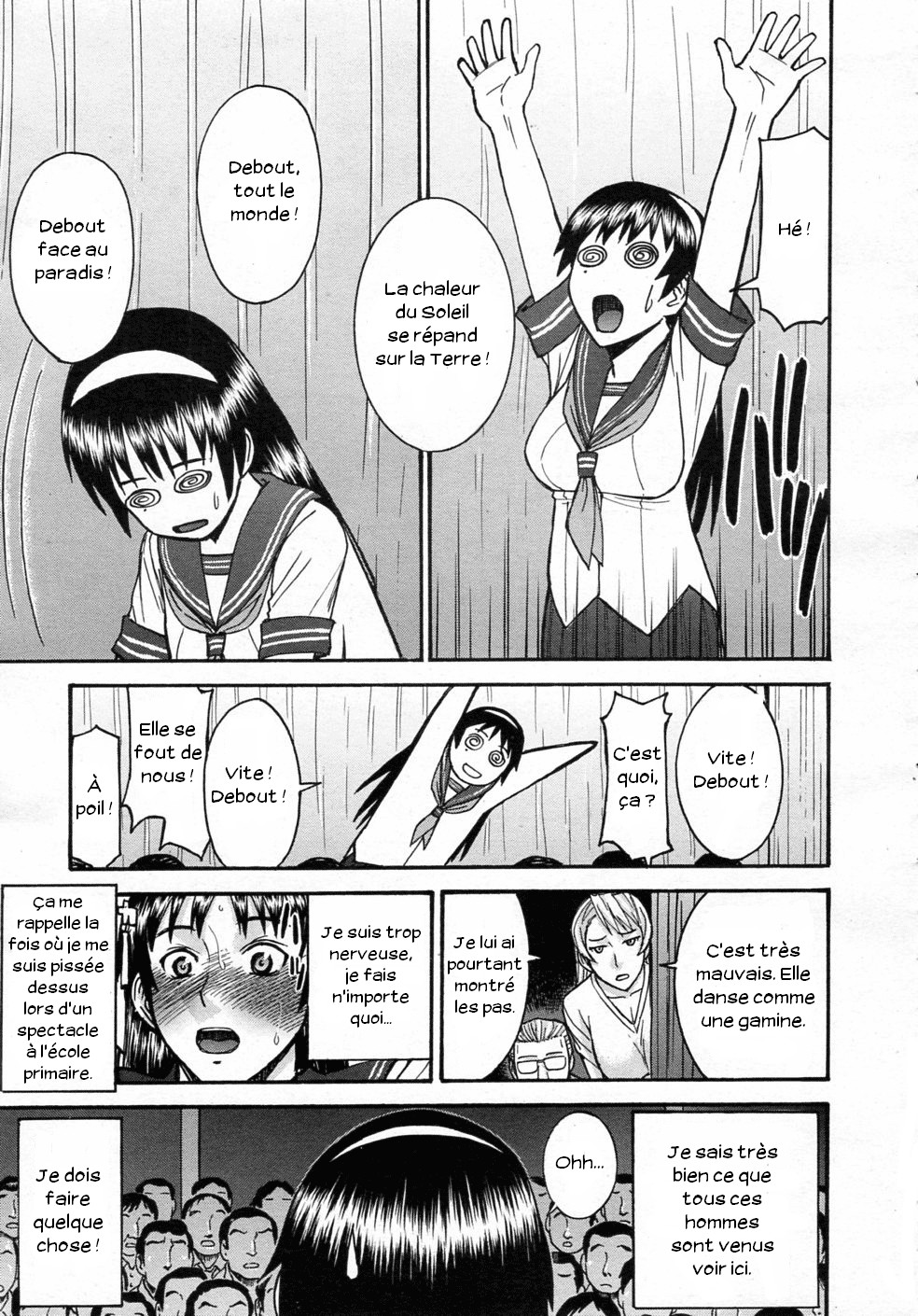 Sailor Fuku To Strip page 12 full