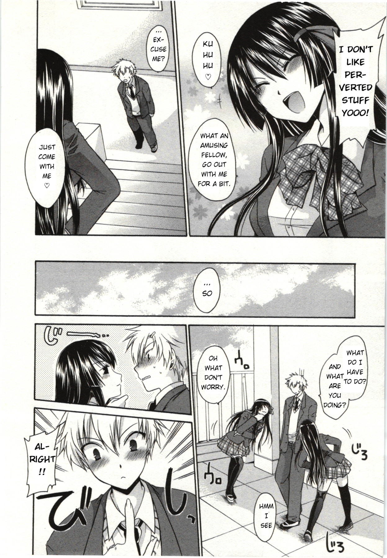 Himegoto page 11 full