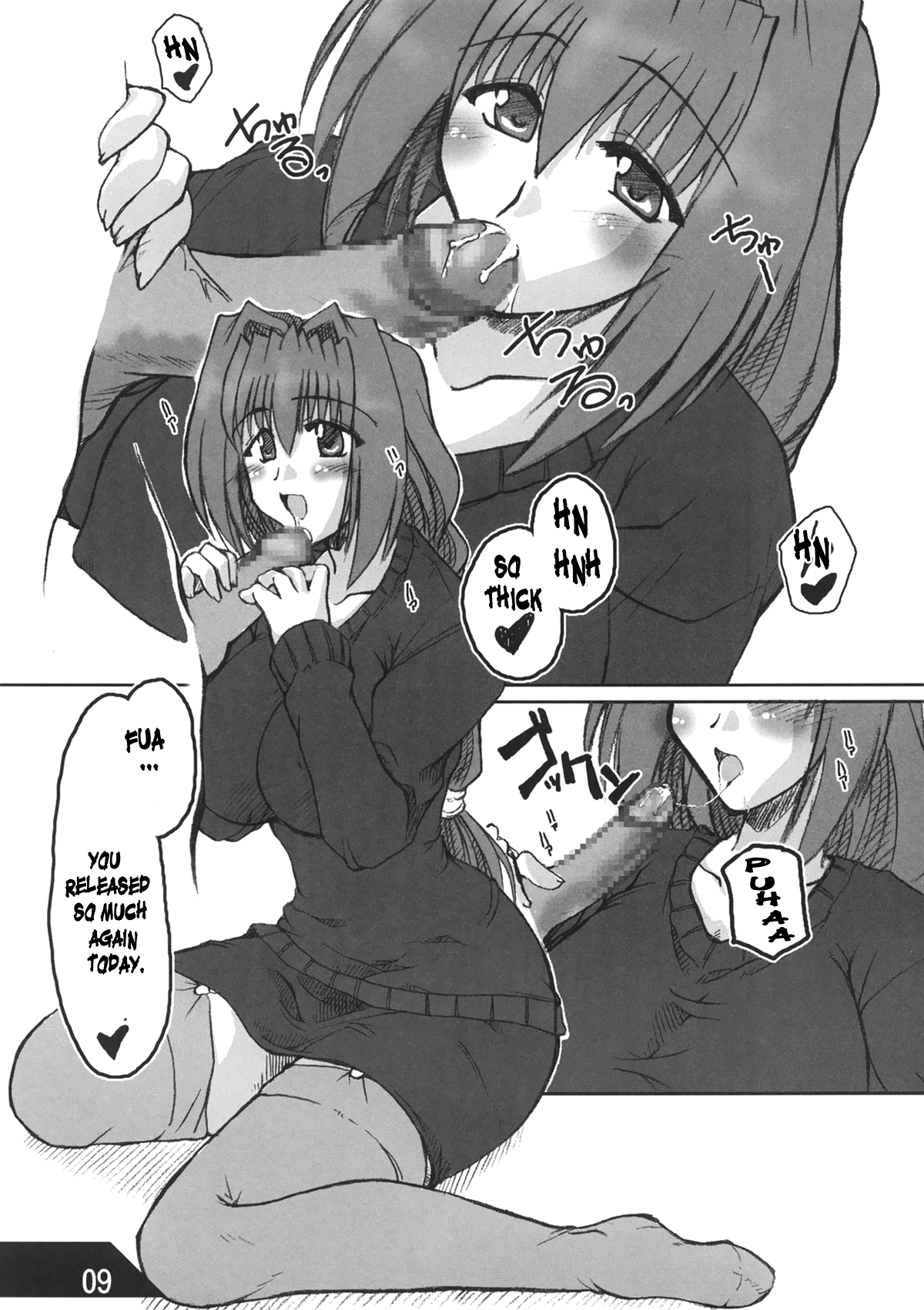 Oreteki Crossbomber page 9 full