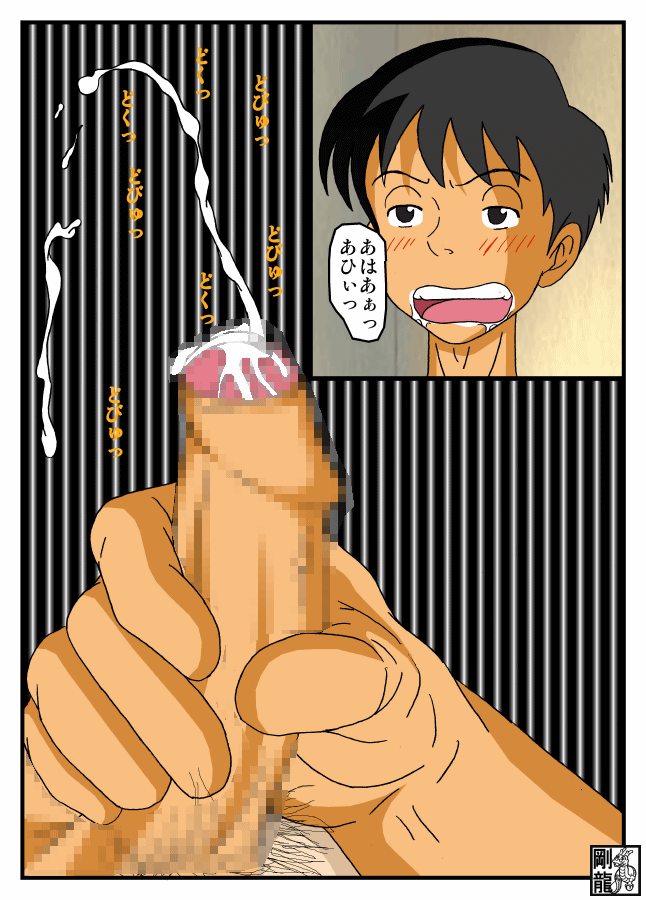 Finished my masturbation page 12 full