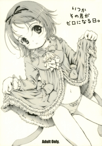 (SC29) [Shiawase Manjuu (Shiawase 1500)] Itsuka sono sa ga zero ni naru hi. cover