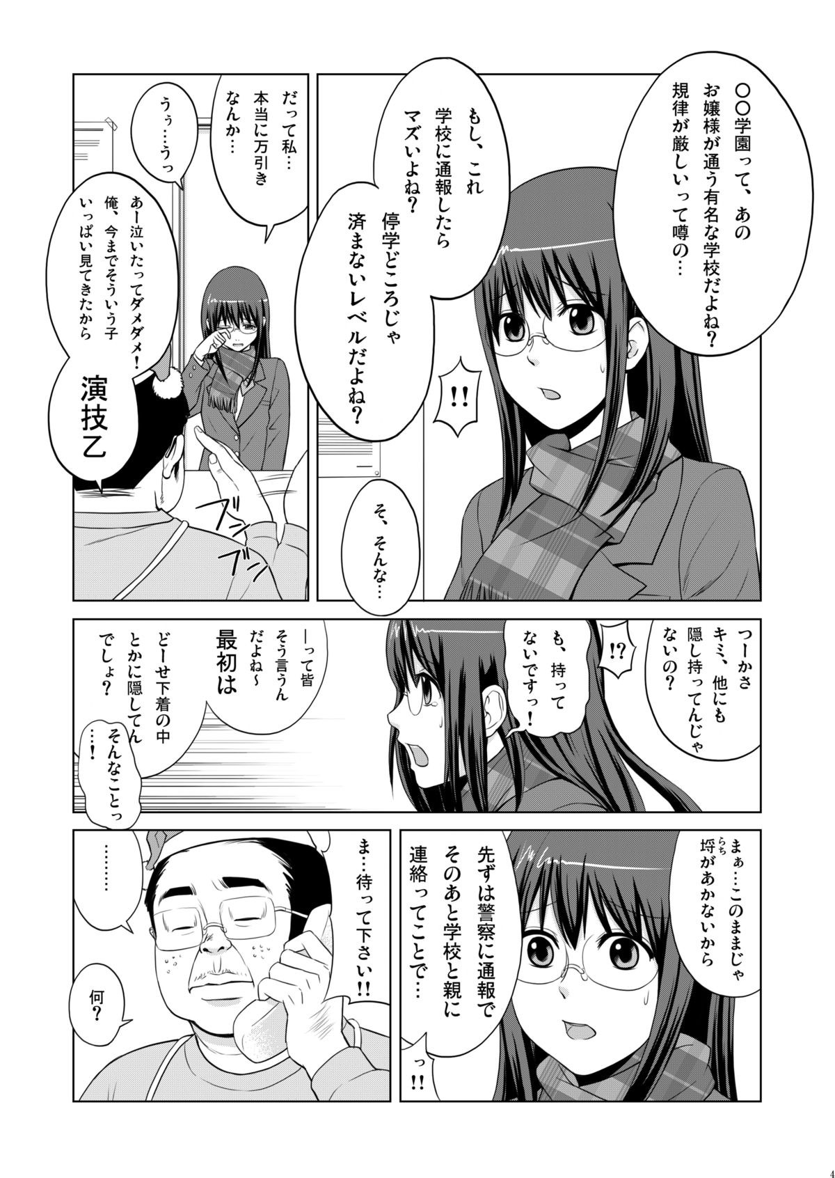 JK HUNT page 3 full