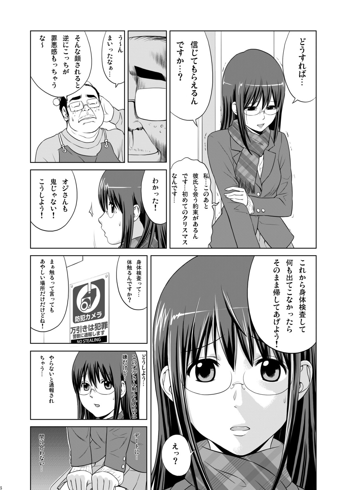 JK HUNT page 4 full