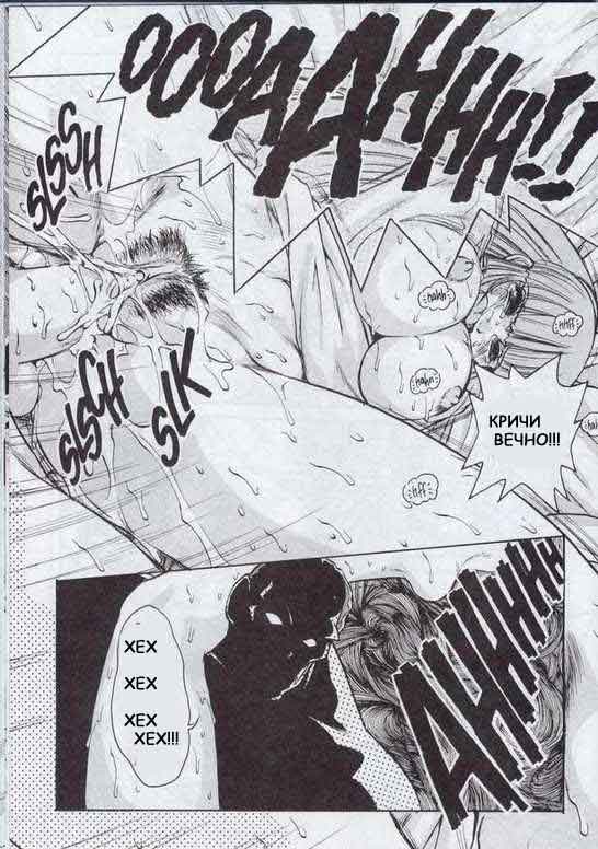 Alice in Sexland Ch.8 page 11 full