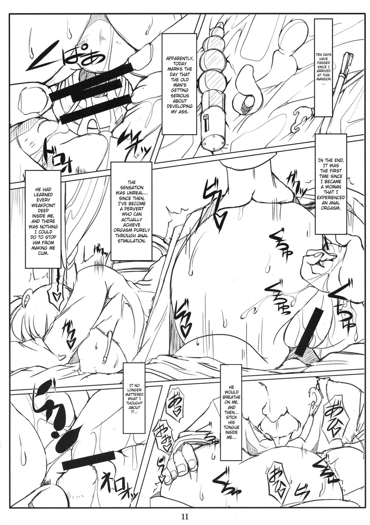Ranma Da Ranma - Rankou ~Ranma no Baai~ | Ranma Fall page 12 full