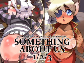 [Ameyama Telegraph (Ameyama Denshin)] SOMETHING ABOUT US 1/2/3 cover