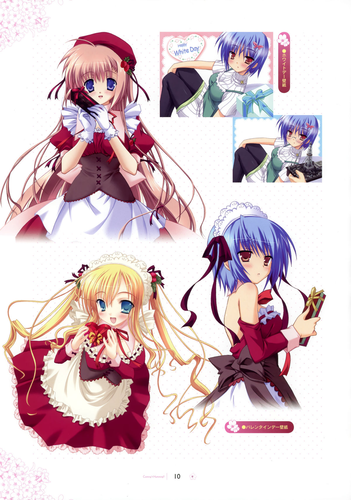SAGA PLANETS Shiki Series All Season Art Works page 11 full