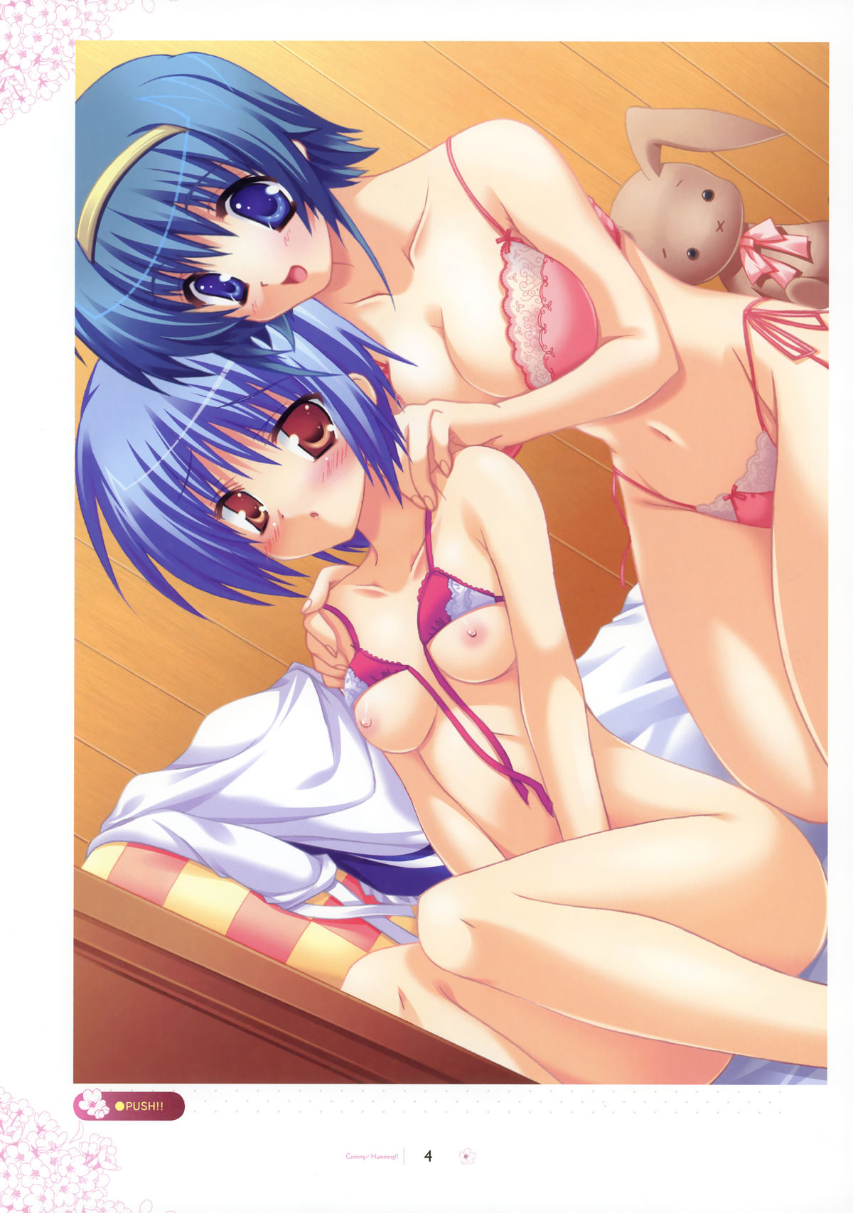 SAGA PLANETS Shiki Series All Season Art Works page 5 full