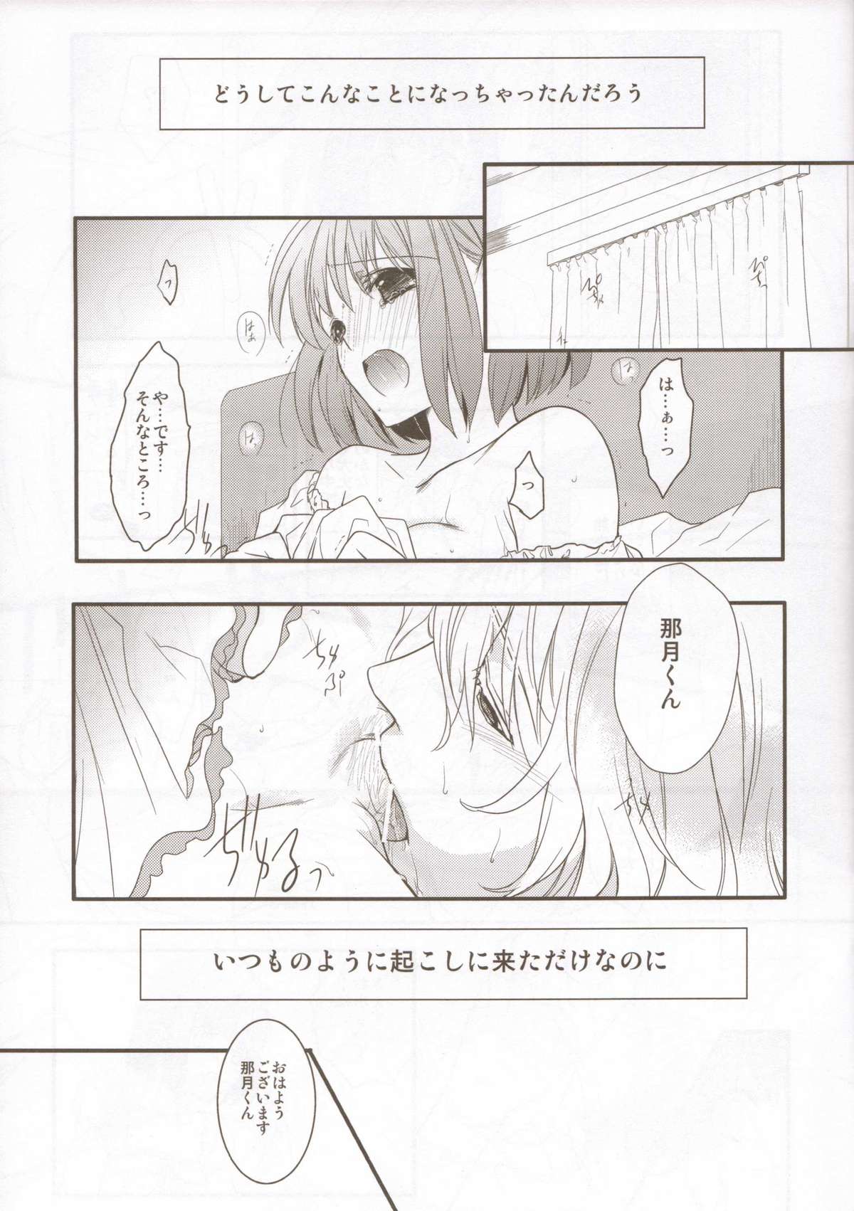 yearn for page 4 full