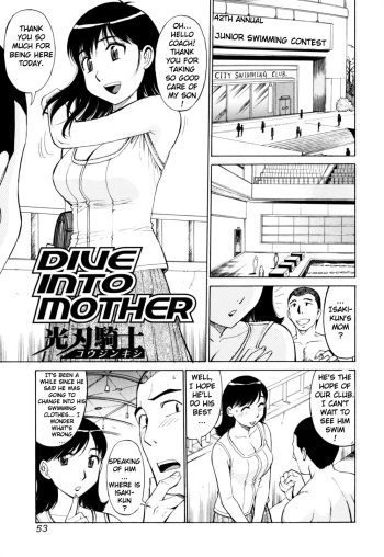 [Koujin Kishi] Dive Into Mother (Zecchou Boshi) [English] [TomodachiGuis] [Decensored] cover