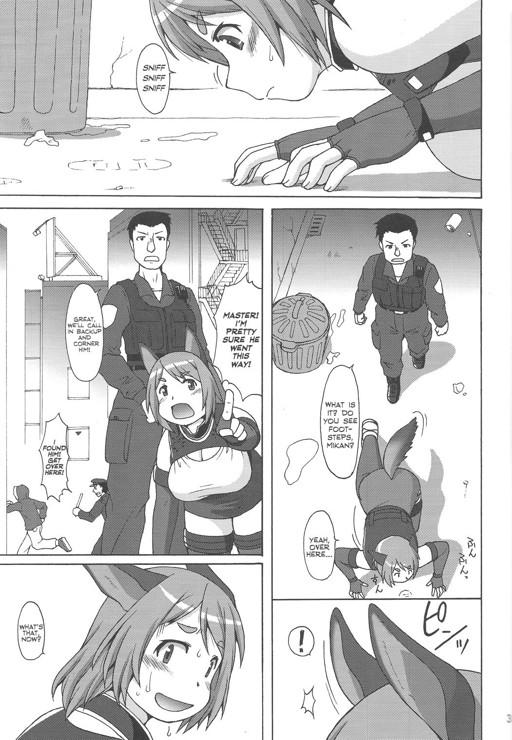 Inu Shiru | Dog Juice page 2 full