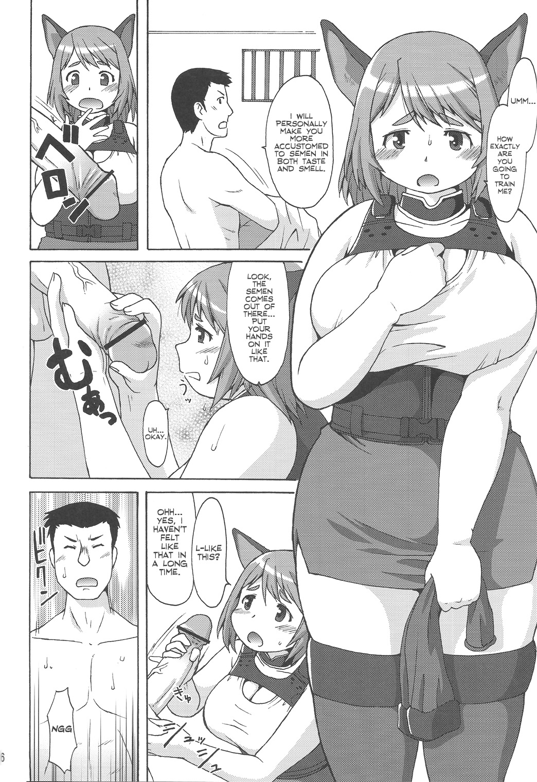 Inu Shiru | Dog Juice page 5 full