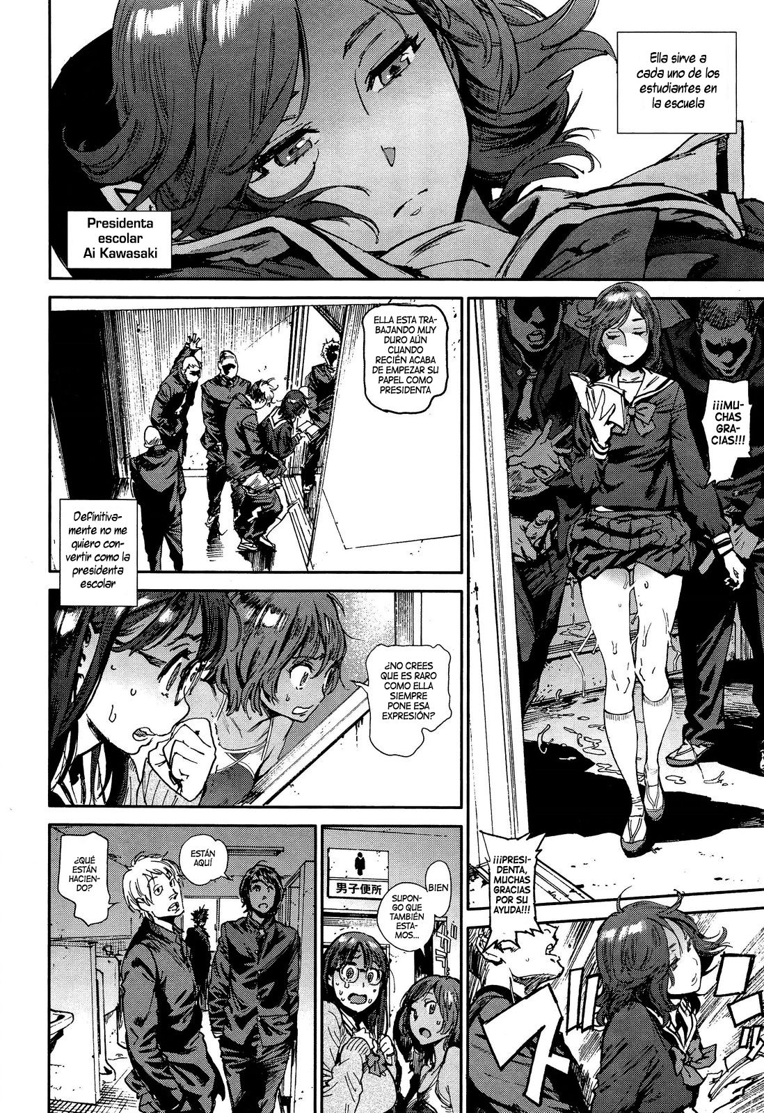 Nicchoku Oshigoto page 11 full
