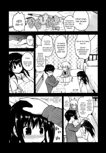[Fujisaka Lyric] Kirakira Shingakki Ch. 2 [Spanish] [H-Elite no Fansub] cover