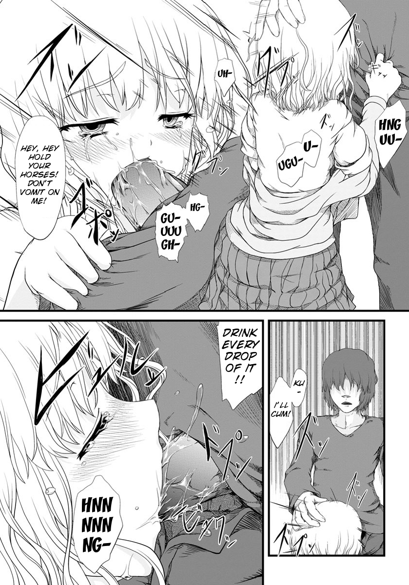 Kyousei Nakadashi page 11 full
