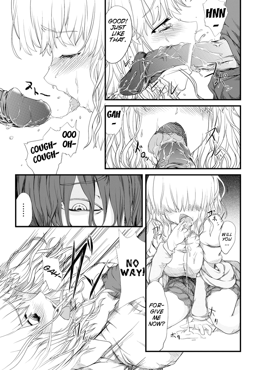 Kyousei Nakadashi page 12 full