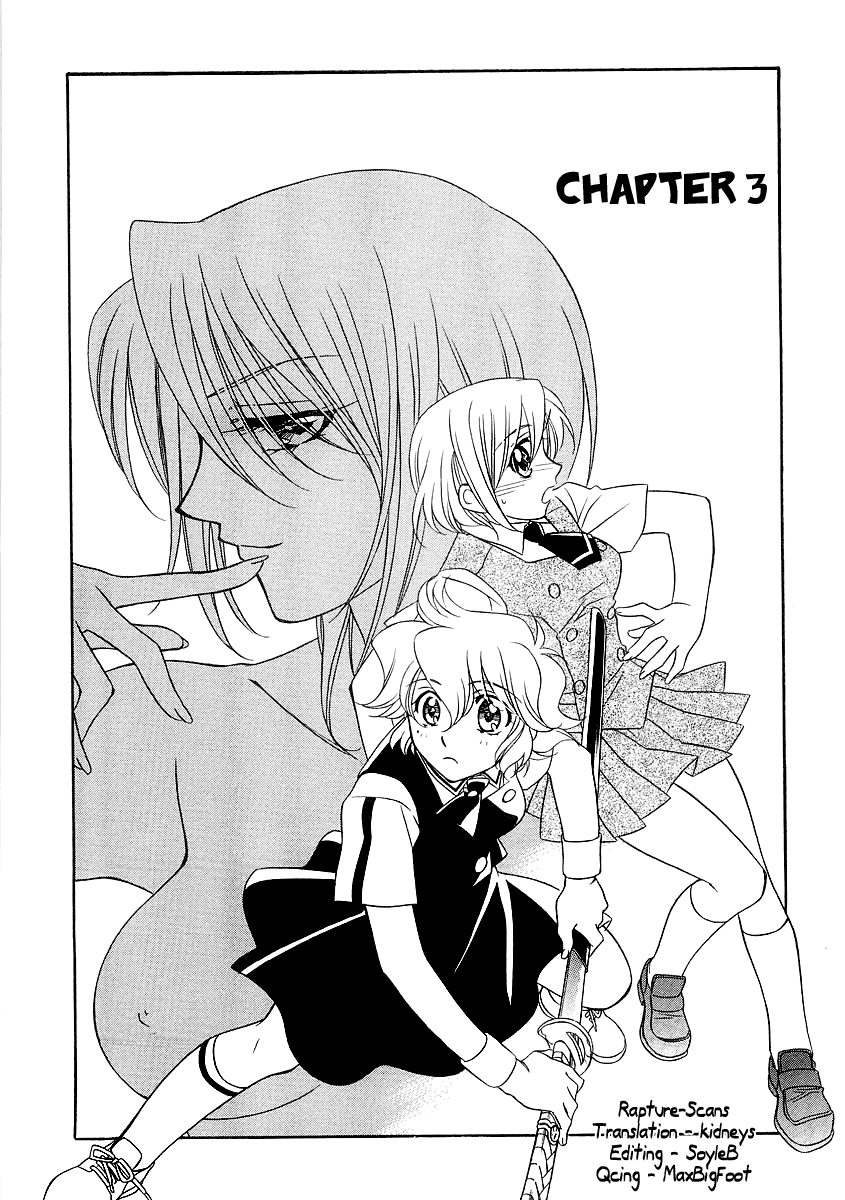Ultra Sword Chapter 03 page 2 full