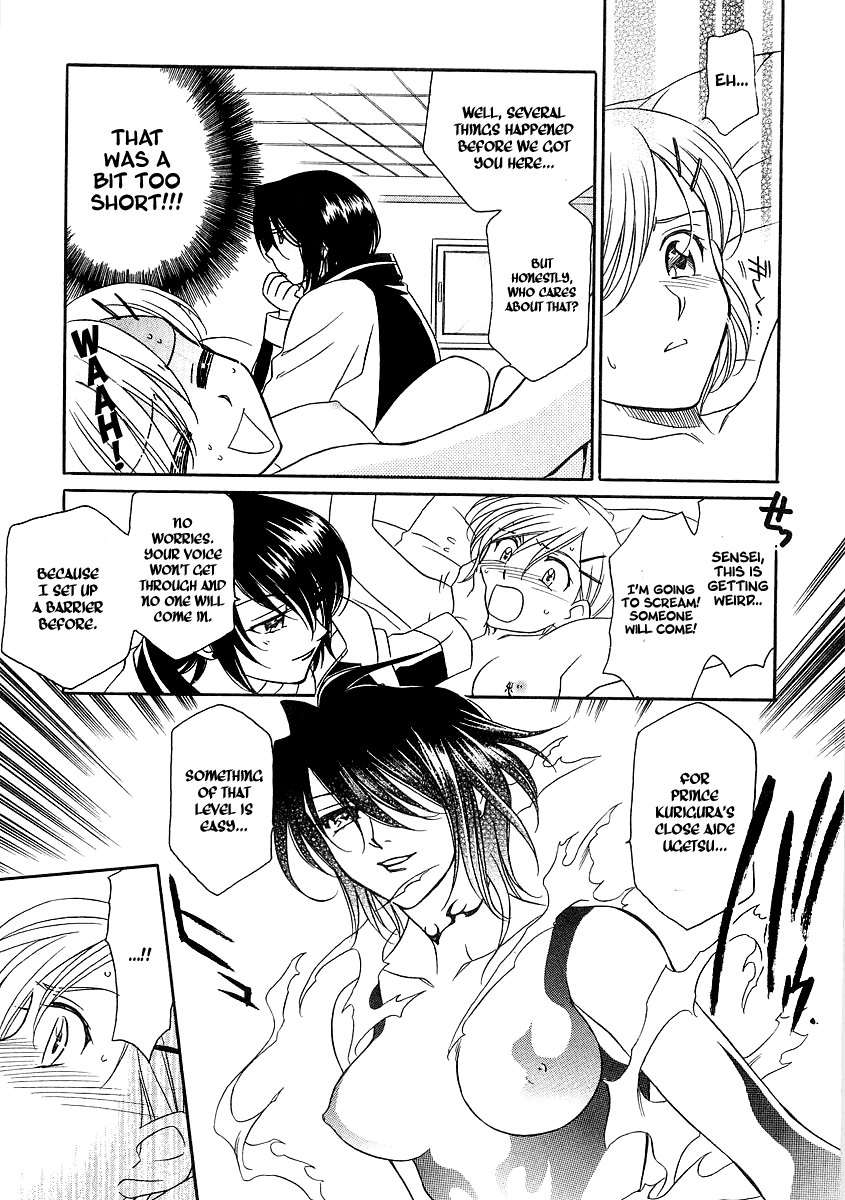 Ultra Sword Chapter 03 page 5 full