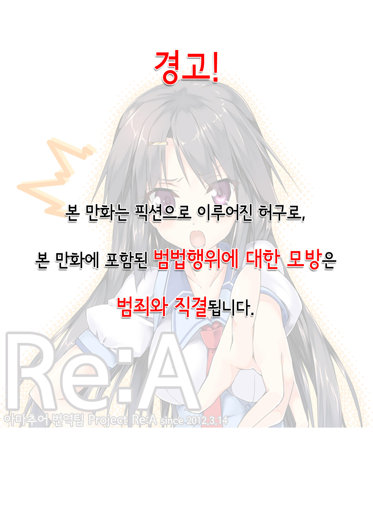 Kou Iu Oshigoto mo Aru n desu ne - Oikawa Shizuku page 2 full