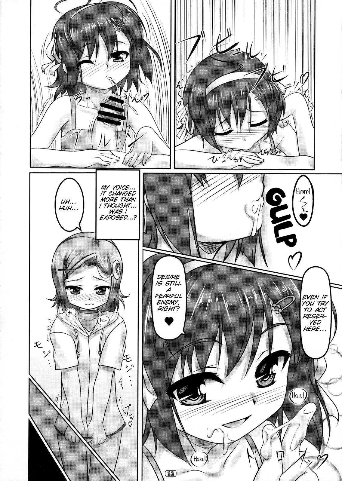 Josou Musuko Vol. 03 page 12 full