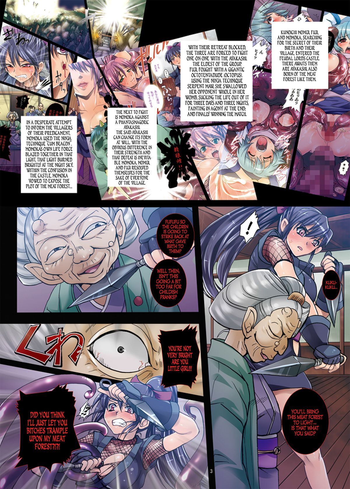 Female Bodies Ninpou ~4th Night - Mother-Daugther Reunion~  =LWB= page 3 full