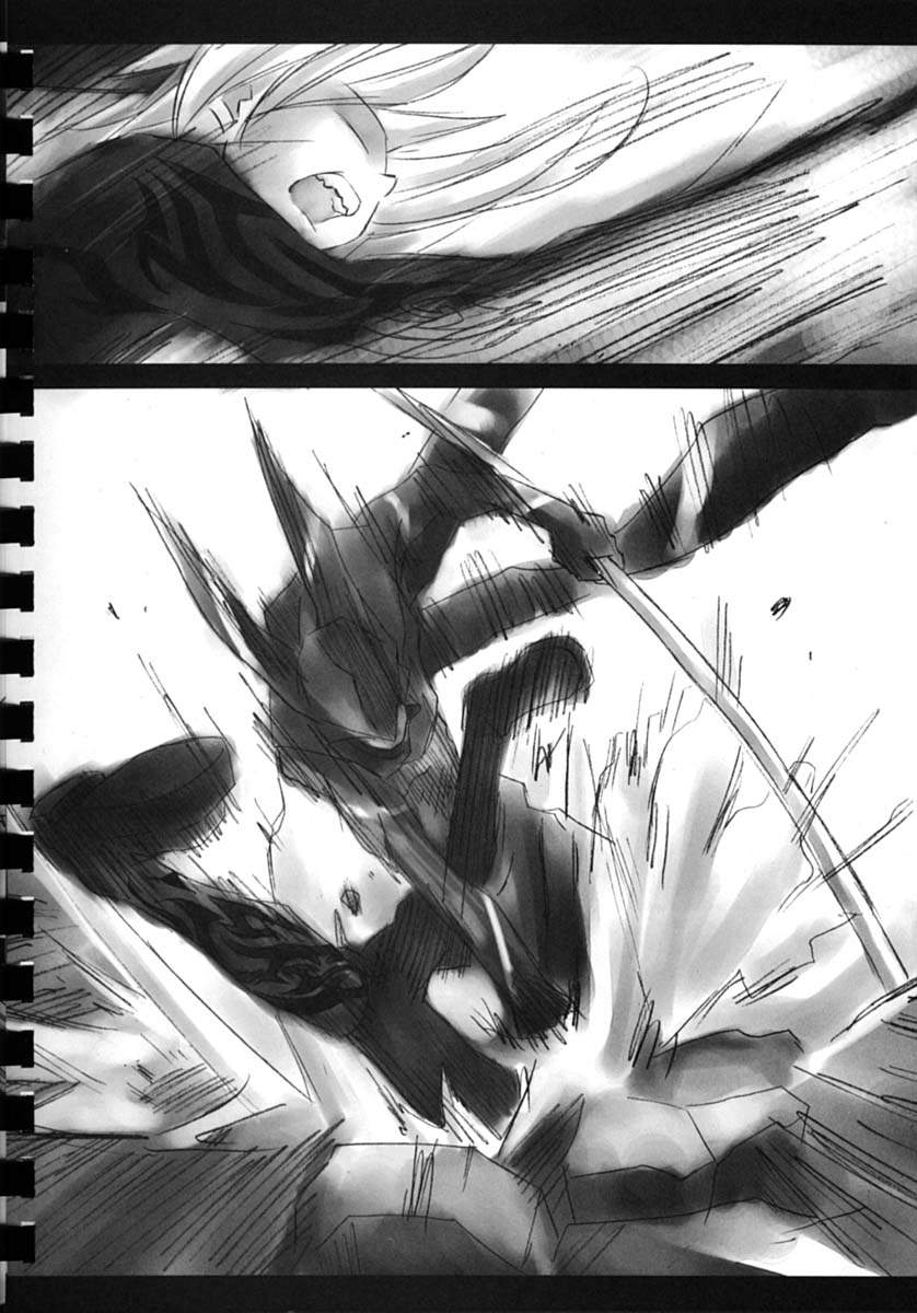 Yusuraume page 11 full