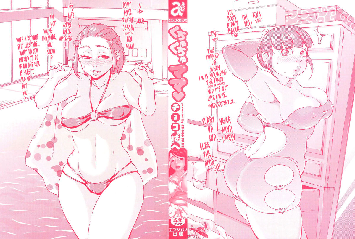 Kuchu Kuchu Mama page 3 full