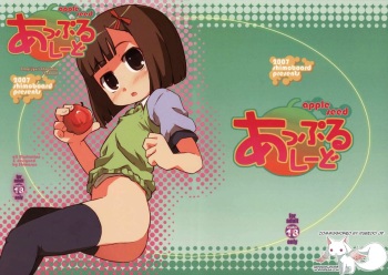 [Shimoboard (Shimosan)] Apple Seed (Otogi-Jushi Akazukin) [English] [QB-TL] cover