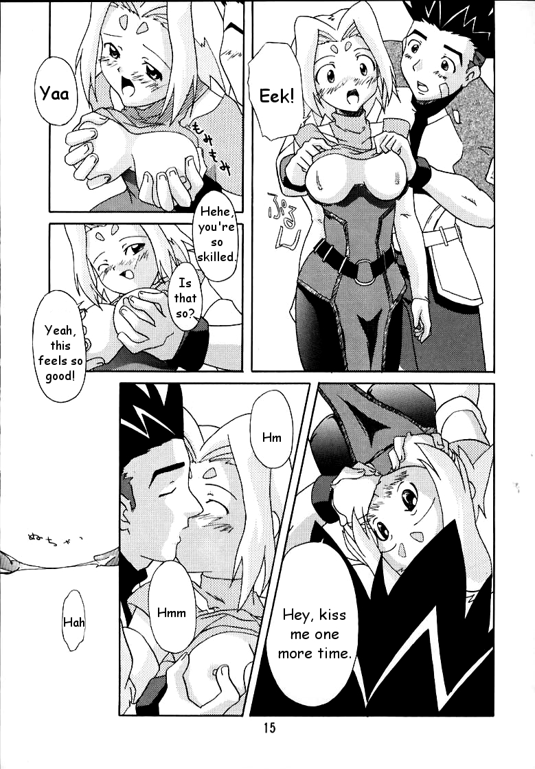 Zoids No Hon | The Book of Zoids page 12 full