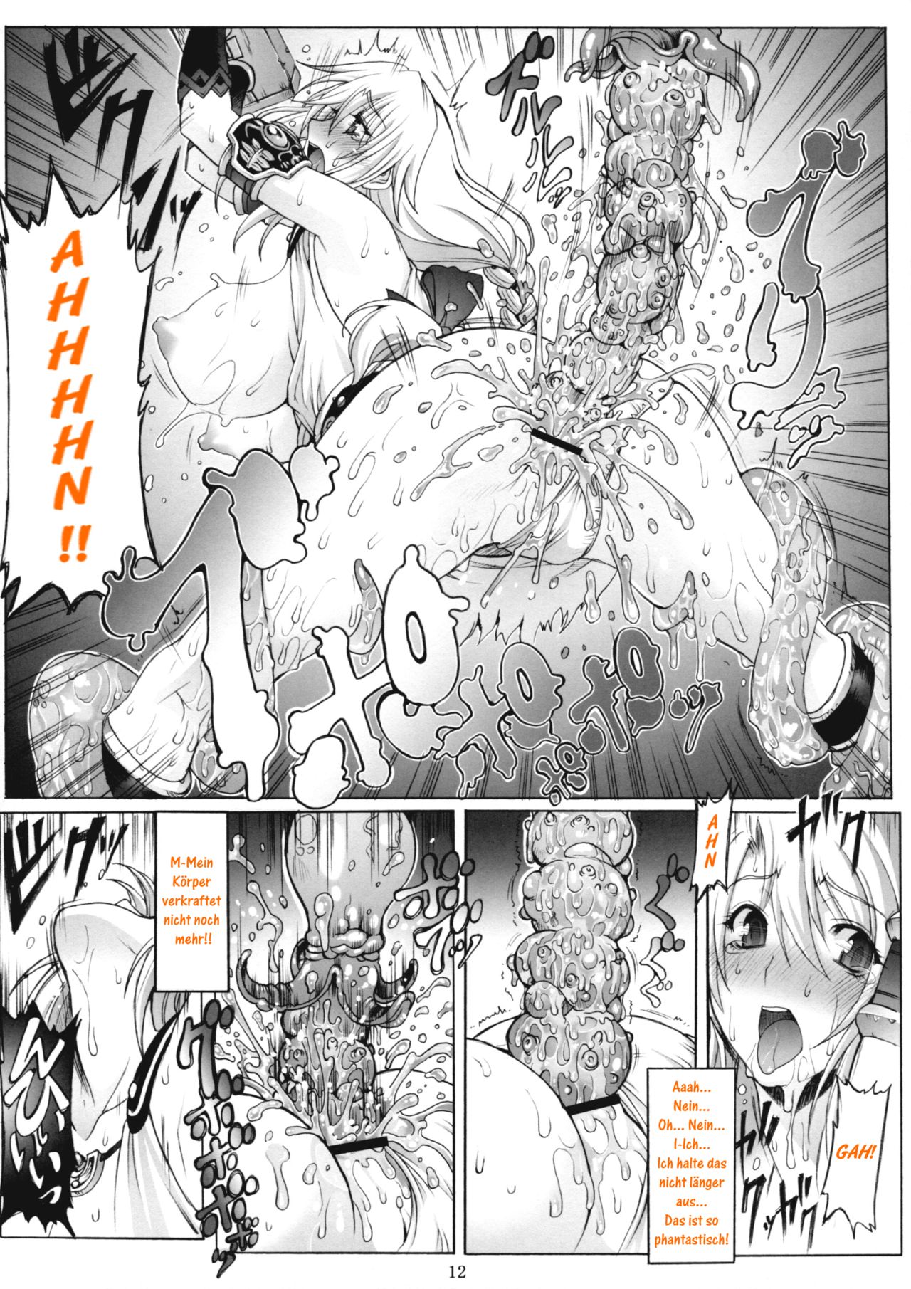 Decadence Soul 2 page 12 full
