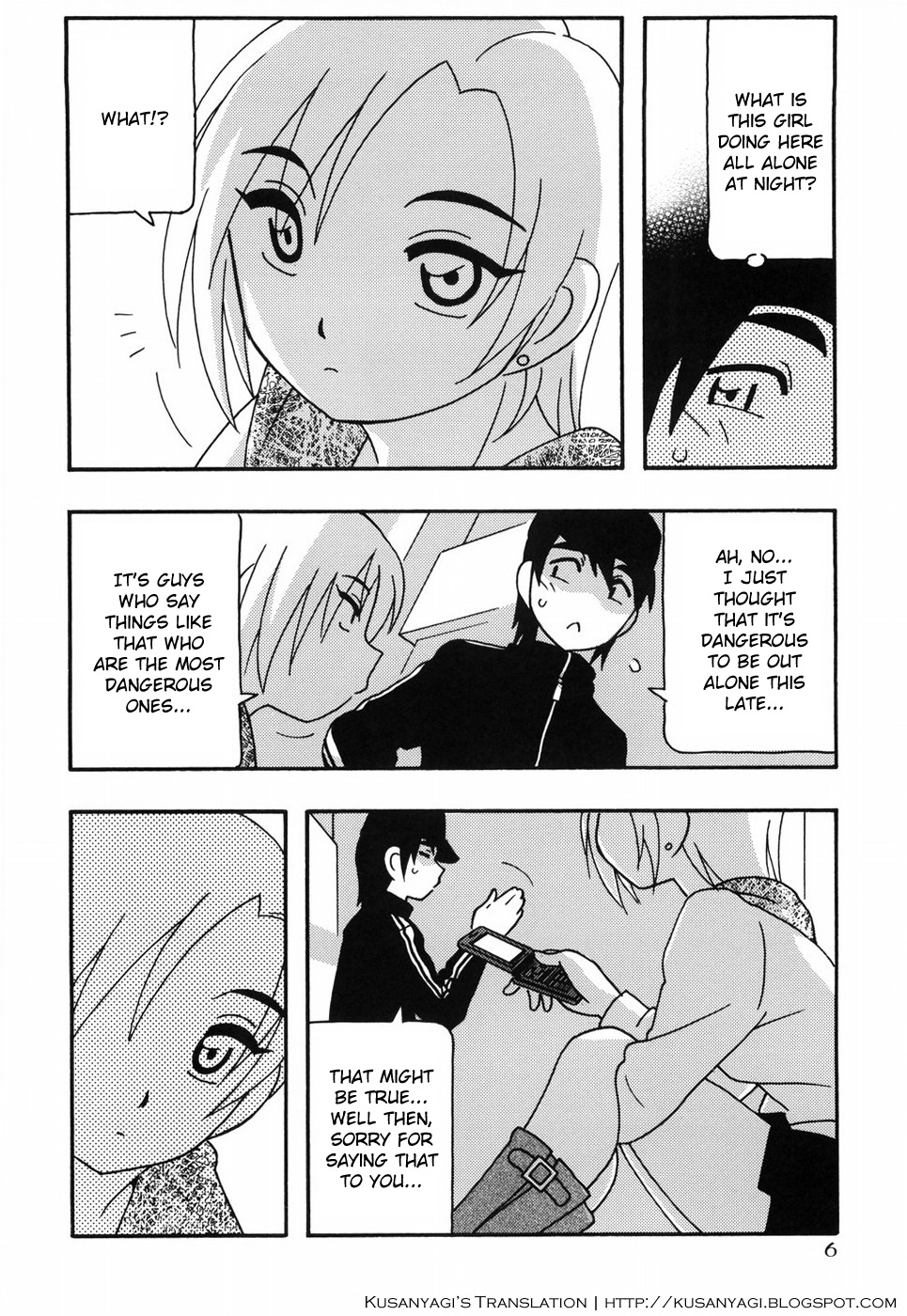 Tomariba page 11 full