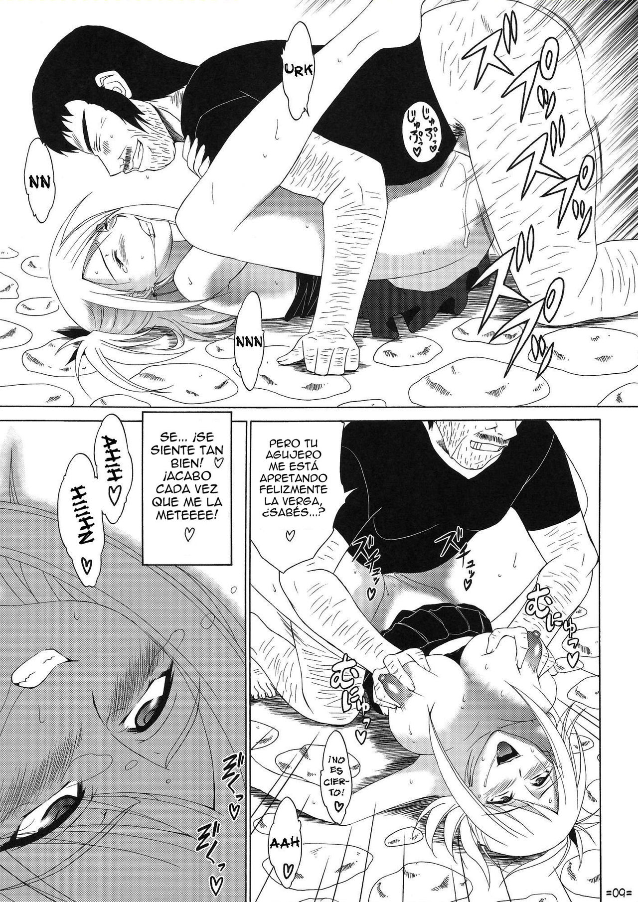 FAIRY SLAVE II page 10 full