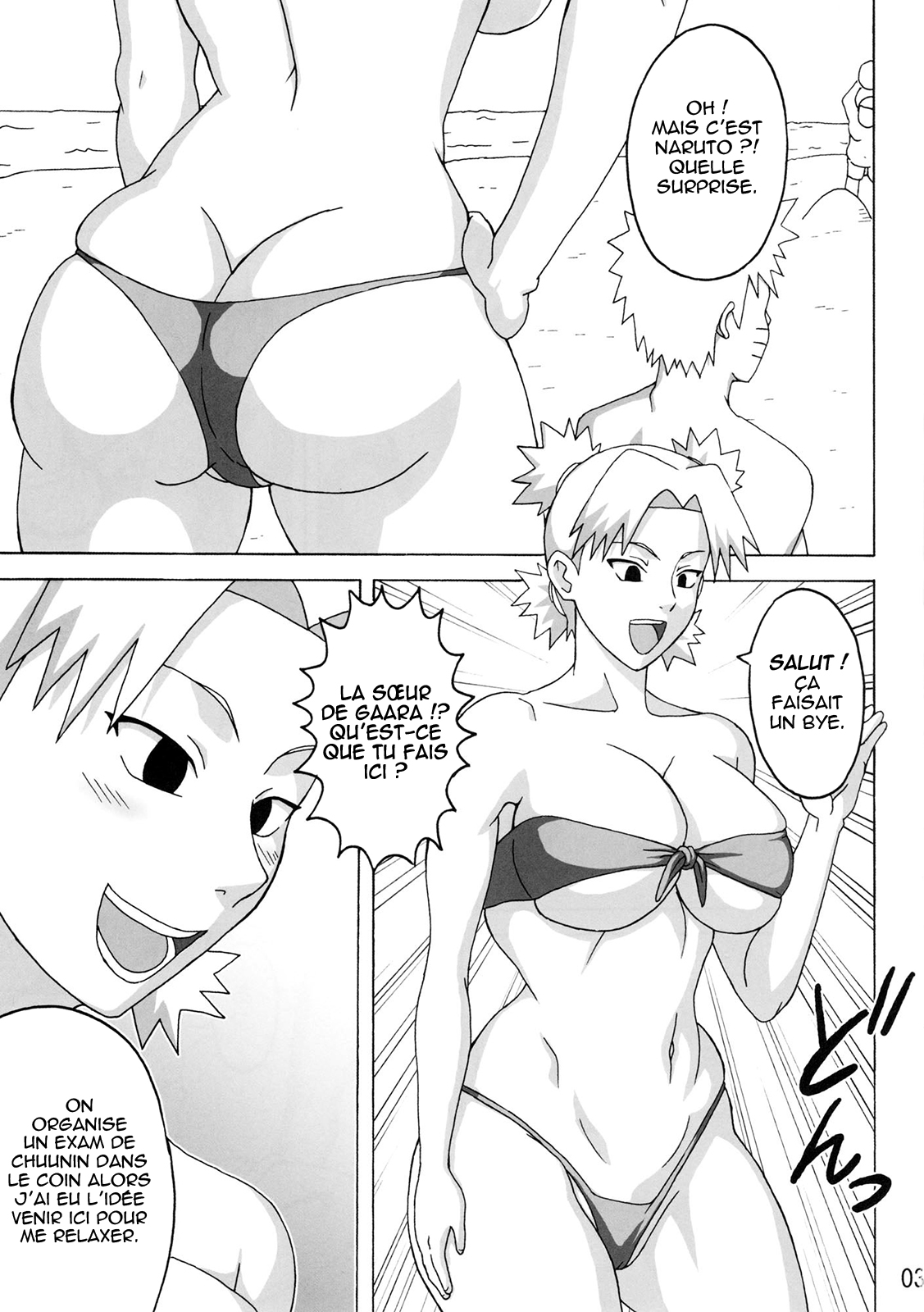 Tsunade no Insuiyoku | Tsunades Obscene Beach - Page 4 - Comic Porn XXX