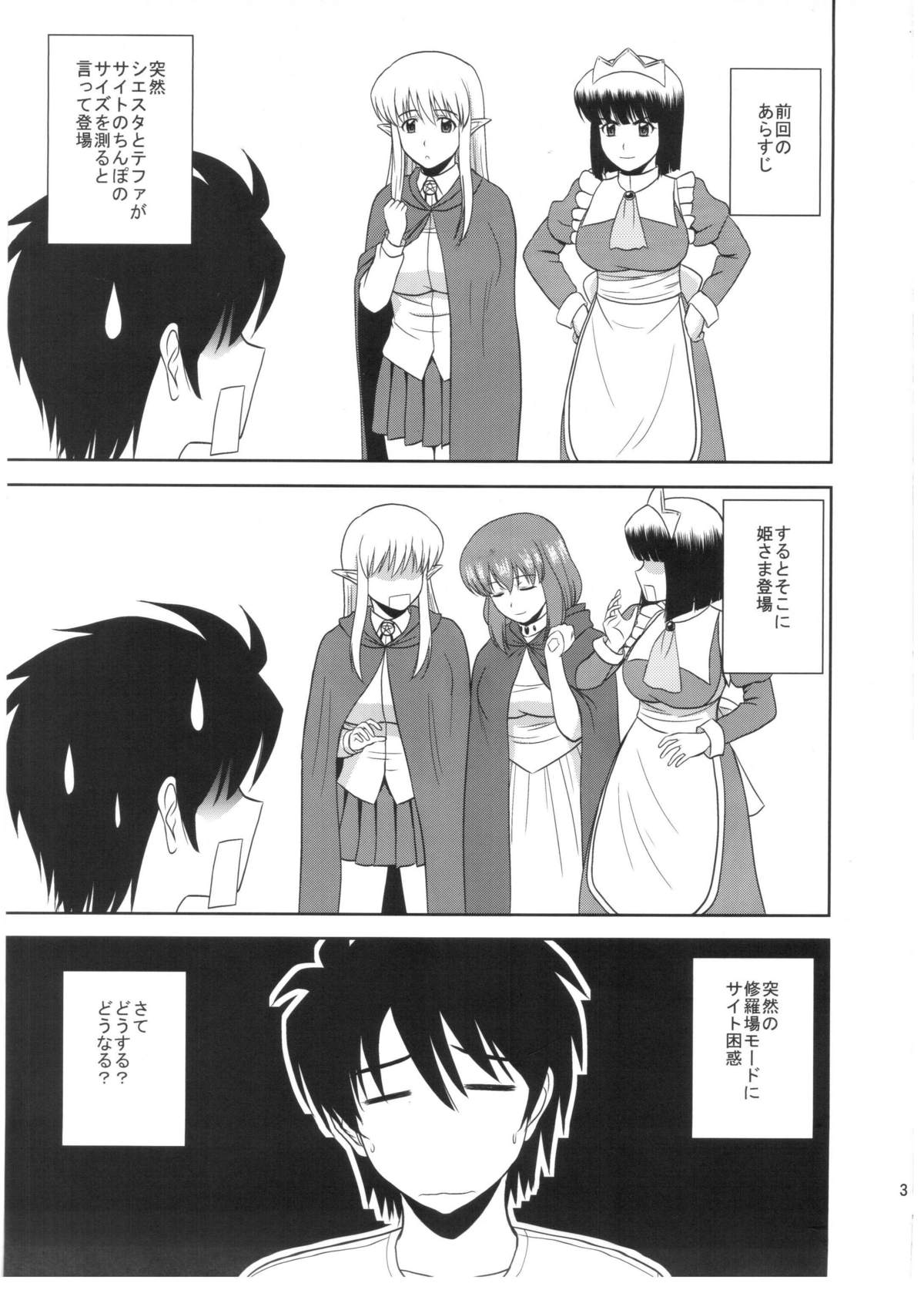 Le beau maitre  10 page 2 full
