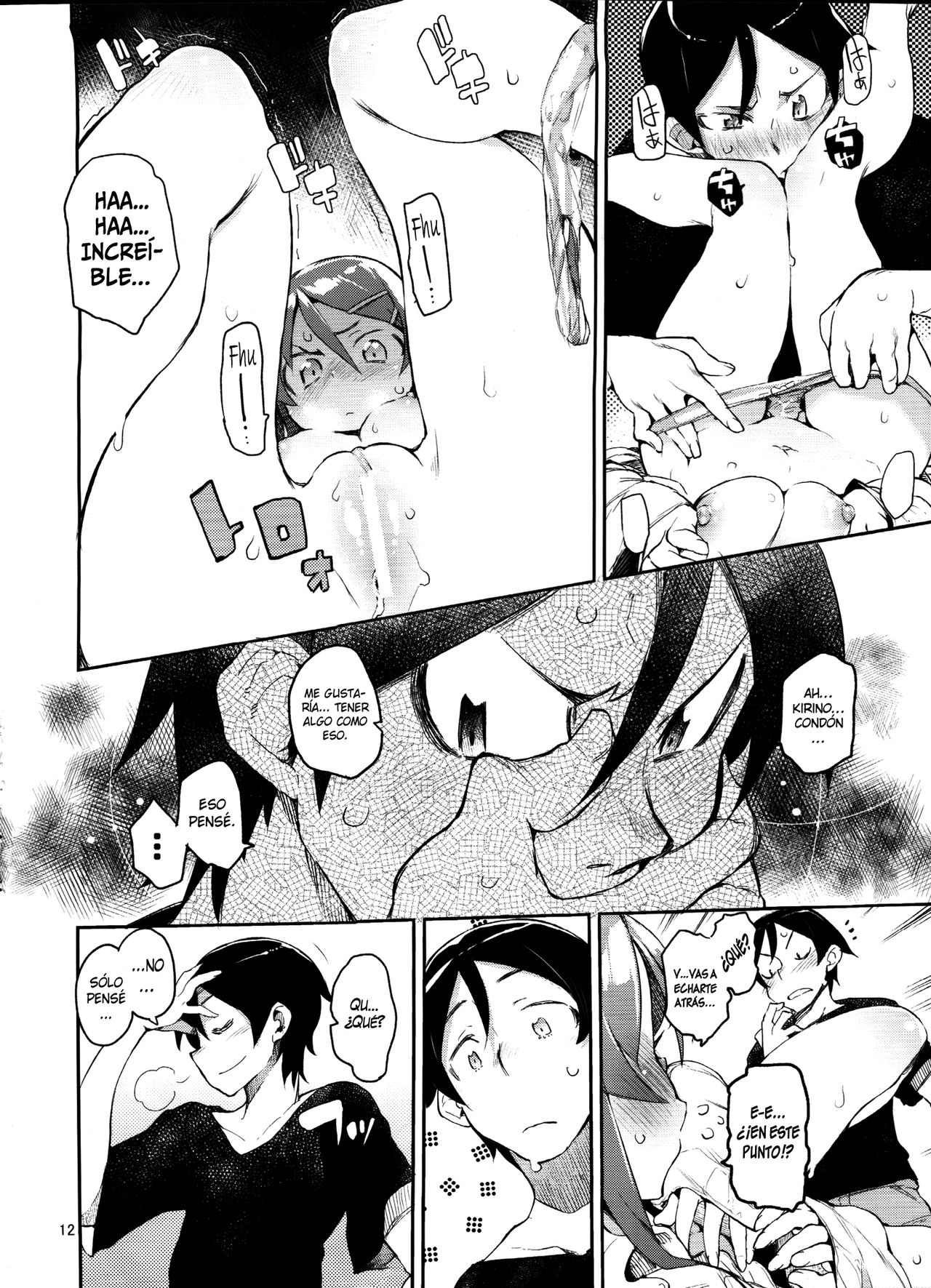 Zettai Kirino Ryouiki | Terreno Absoluto de Kirino page 11 full