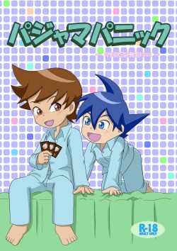 Pajama Panic ~Kisu kara Hajimaru xxx~