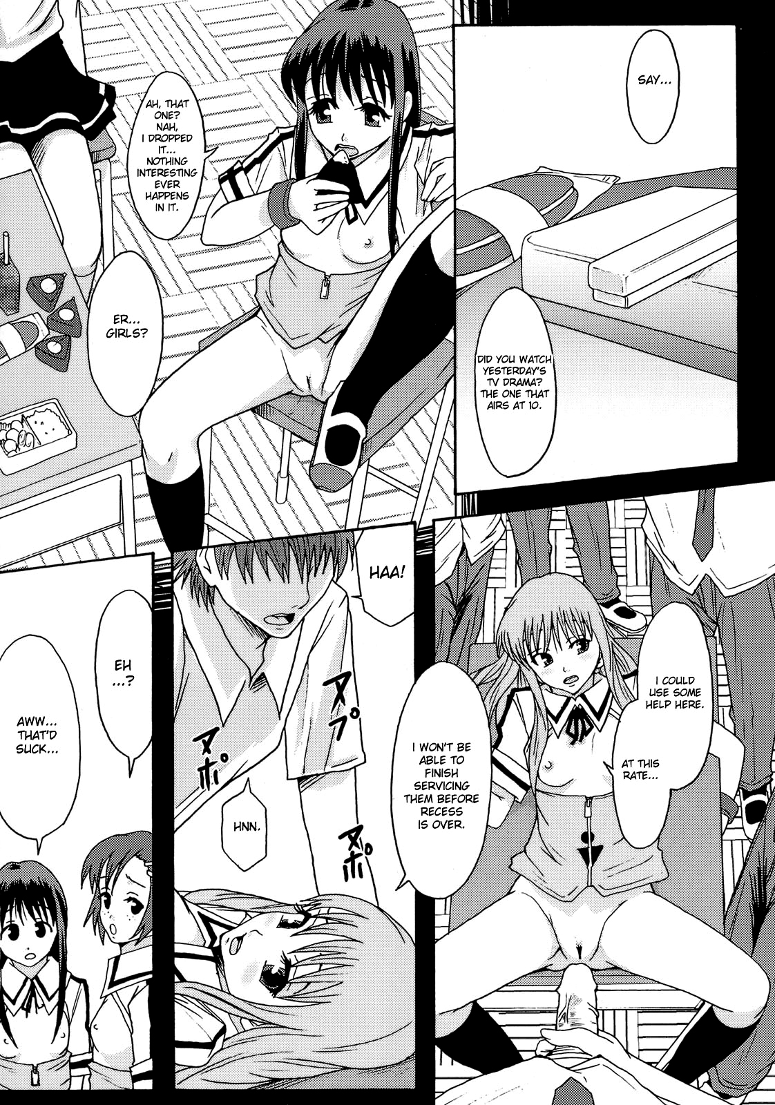 Perfect World page 12 full