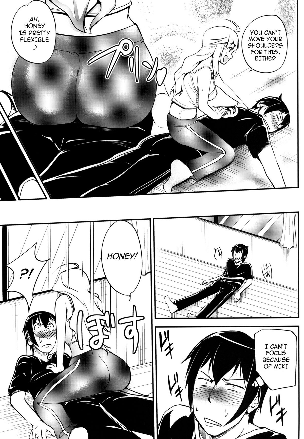 Miki-teki☆☆Lesson page 11 full