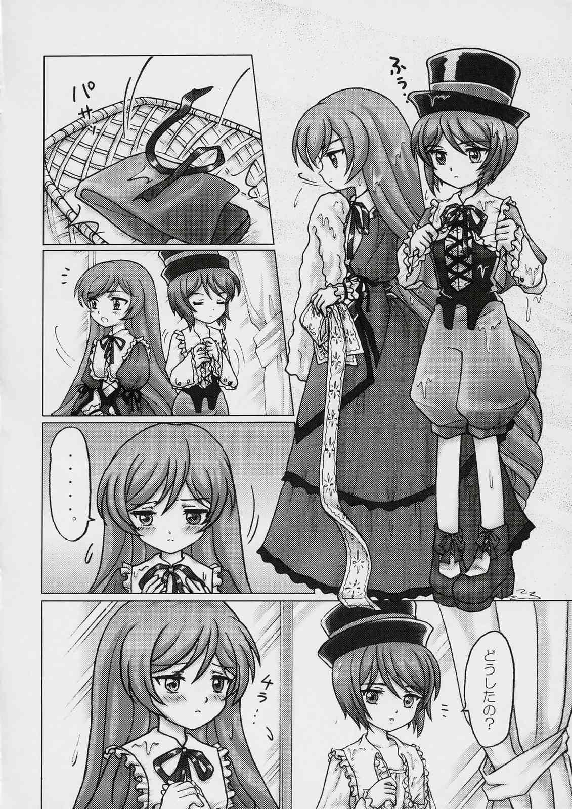 Sweet blue water -Sou-chan no Hazukashii Hanashi- page 5 full