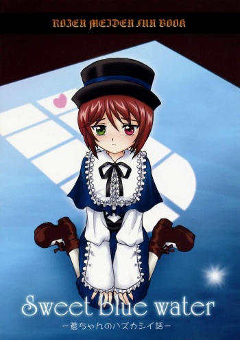 (C72) [Sayou (Sakamoto Shin)] Sweet blue water -Sou-chan no Hazukashii Hanashi- (Rozen Maiden) cover