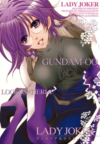 [Aruchisuto (Kagajou Hiroki)] LADY JOKER (Gundam 00) cover