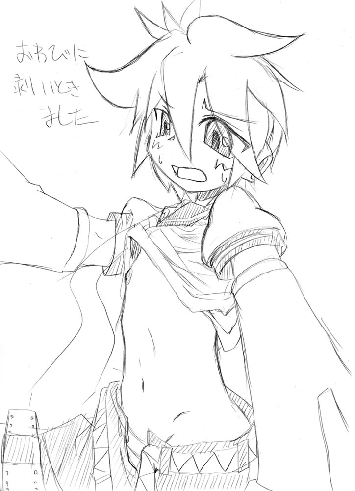 Kagamine Len to Kaze no Chiryouhou, page 12 full
