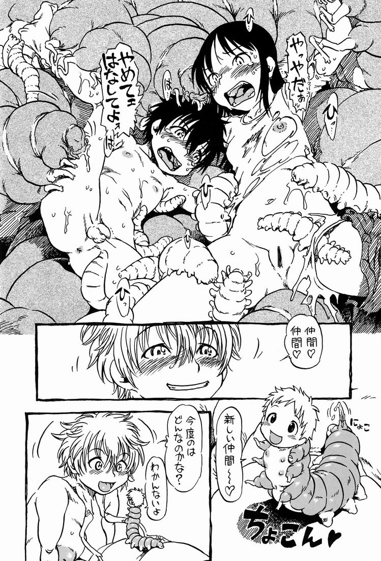 Hot House page 11 full