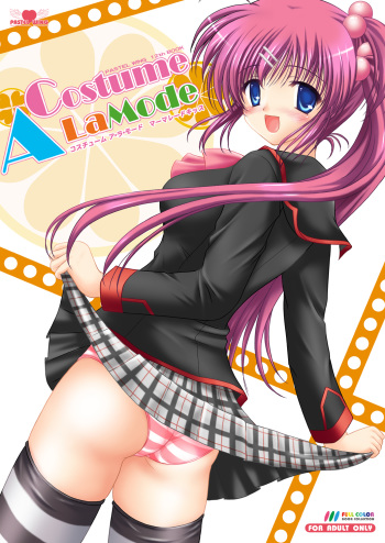 [PASTEL WING (Kisaragi-MIC)] Costume ALaMode ～Marmalade Kiss～ (Little Busters!) [Digital] cover